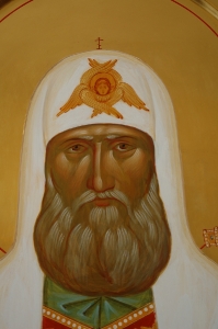 Святитель Тихон, патриарх Московский. Фрагмент иконы